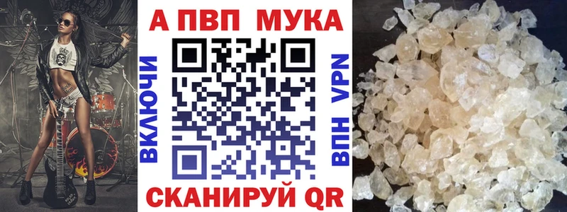 Alpha-PVP крисы CK  Каргополь 
