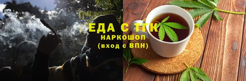 Cannafood конопля  Каргополь 