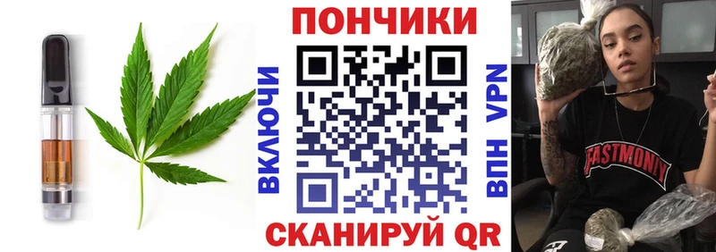 Еда ТГК конопля  площадка наркотические препараты  Каргополь 