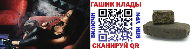 Гашиш гашик Каргополь