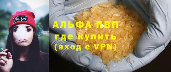 прущая мука Вязьма