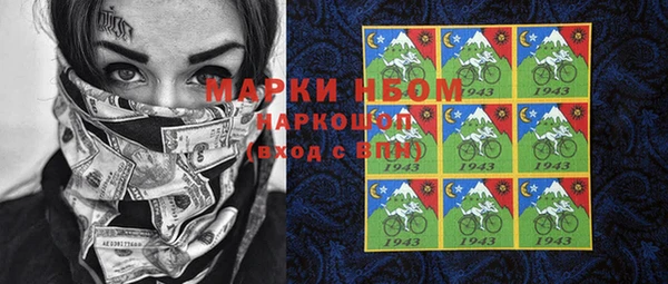ГАЛЛЮЦИНОГЕННЫЕ ГРИБЫ Абаза