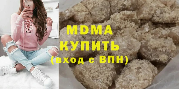 мескалин Вязники