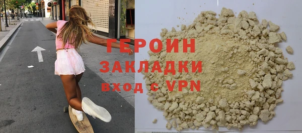 метамфетамин Мегион