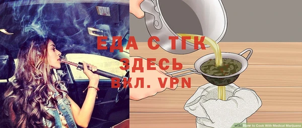 твердый Березники