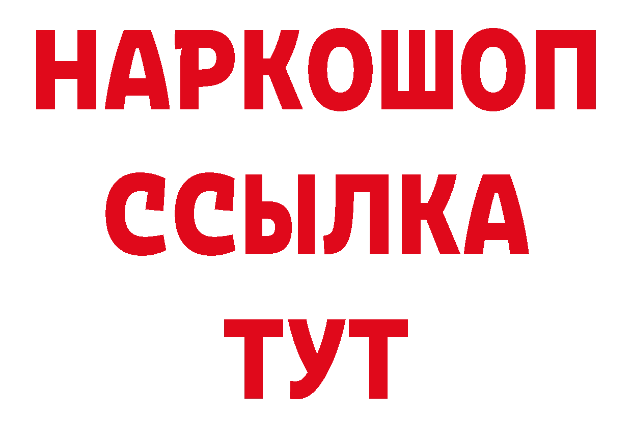 Кокаин Боливия зеркало площадка гидра Каргополь