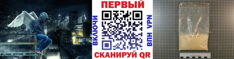 МЕТАМФЕТАМИН винт Каргополь